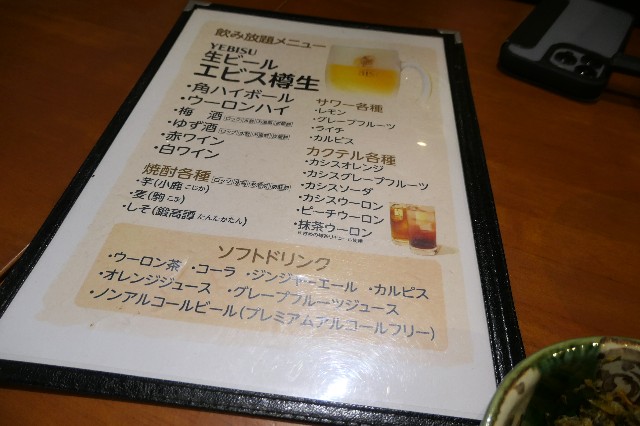 f:id:fuzikoblog:20230425085718j:image f:id:fuzikoblog:20230425085718j:image