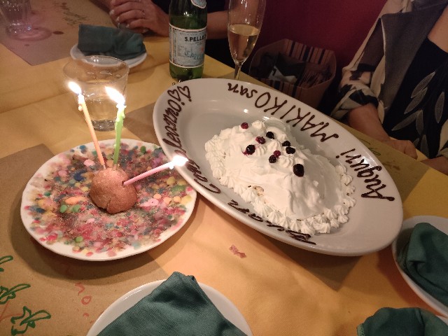f:id:fuzikoblog:20230924114854j:image