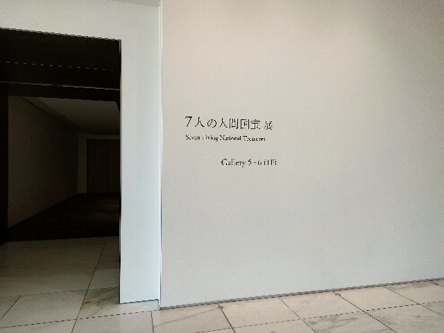 f:id:fuzikoblog:20231012195836j:image