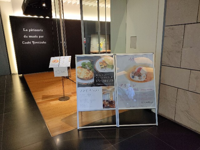 f:id:fuzikoblog:20231012195931j:image