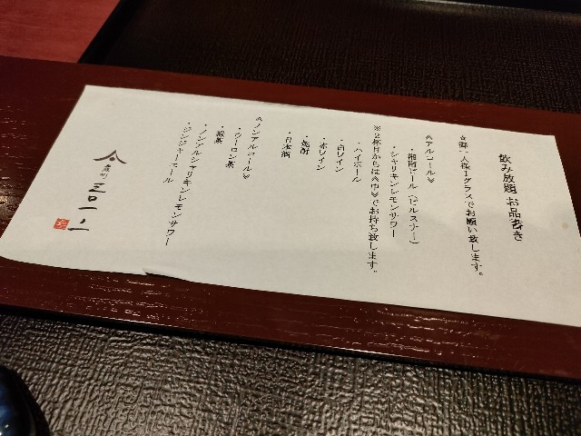 f:id:fuzikoblog:20231019110000j:image