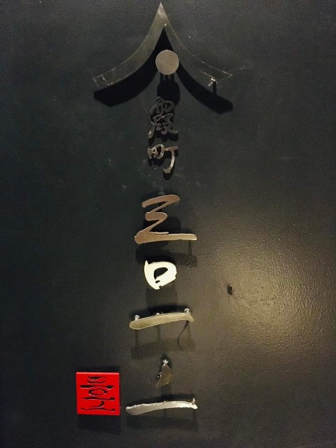 f:id:fuzikoblog:20231019110430j:image