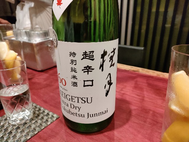 f:id:fuzikoblog:20231019121931j:image