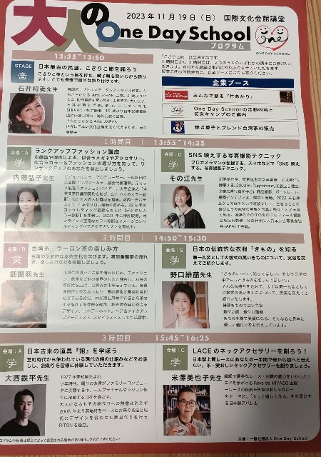 f:id:fuzikoblog:20231122221303j:image f:id:fuzikoblog:20231122221303j:image