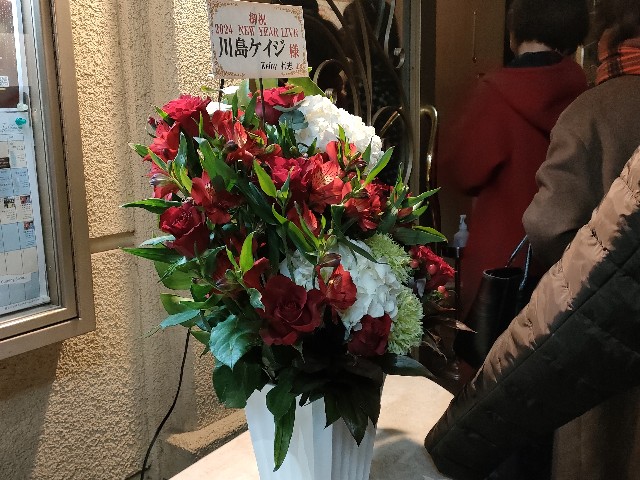 f:id:fuzikoblog:20240129213121j:image f:id:fuzikoblog:20240129213121j:image