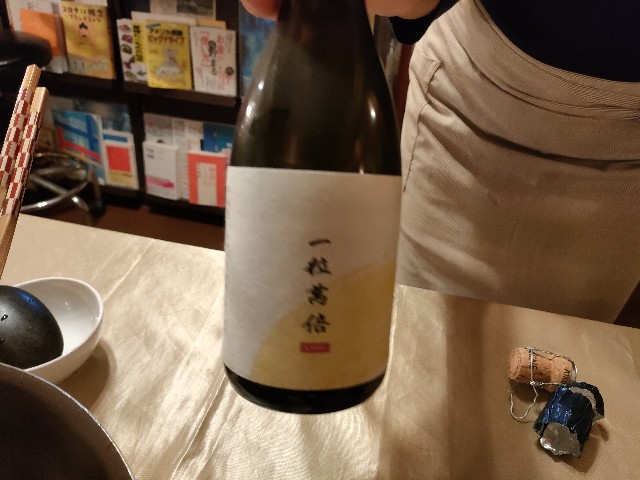 f:id:fuzikoblog:20240202232105j:image