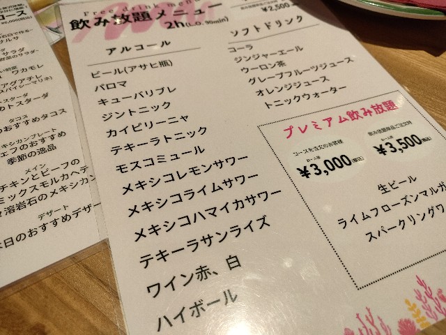 f:id:fuzikoblog:20240208174814j:image