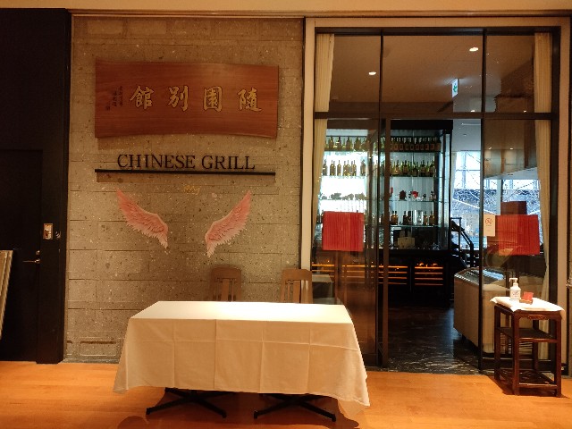 f:id:fuzikoblog:20240215142337j:image