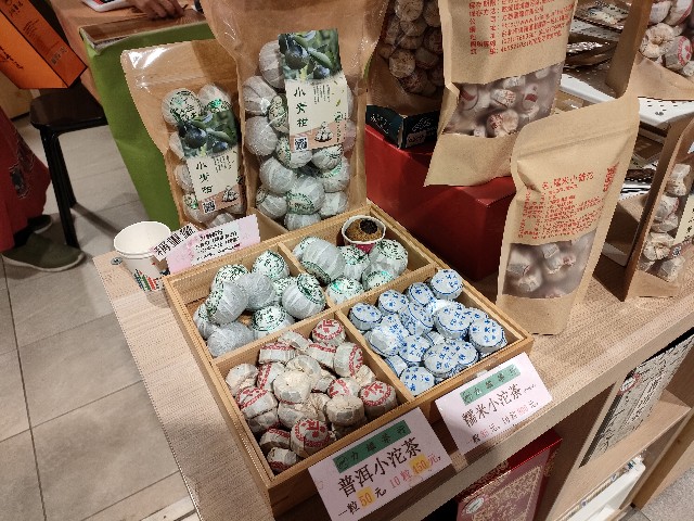 f:id:fuzikoblog:20240503153310j:image