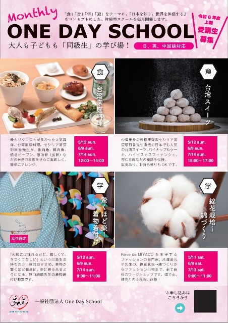 f:id:fuzikoblog:20240517164249j:image f:id:fuzikoblog:20240517164249j:image