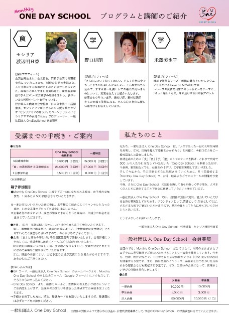 f:id:fuzikoblog:20240517164316j:image f:id:fuzikoblog:20240517164316j:image