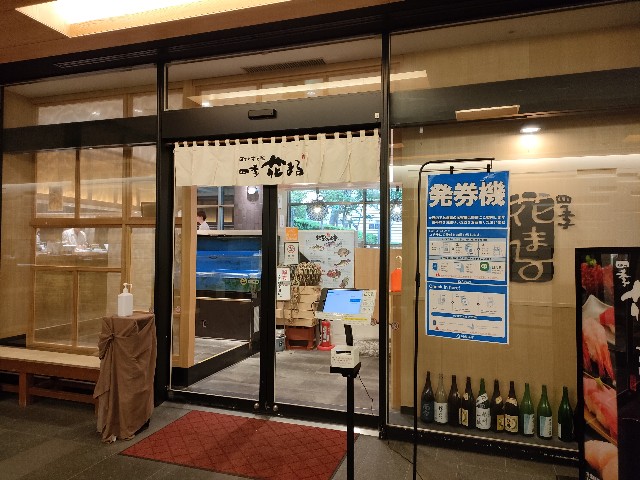 f:id:fuzikoblog:20240520145436j:image f:id:fuzikoblog:20240520145436j:image