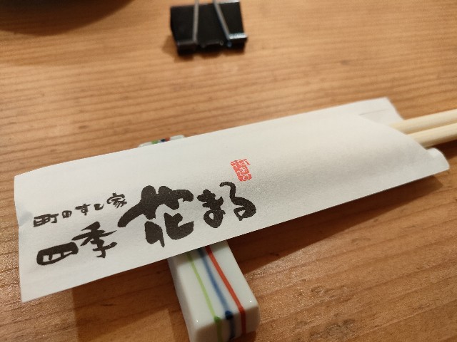 f:id:fuzikoblog:20240520145820j:image f:id:fuzikoblog:20240520145820j:image