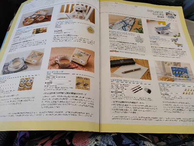 f:id:fuzikoblog:20240520203252j:image f:id:fuzikoblog:20240520203252j:image