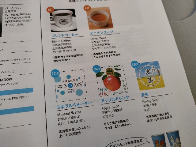 f:id:fuzikoblog:20240520203523j:image f:id:fuzikoblog:20240520203523j:image