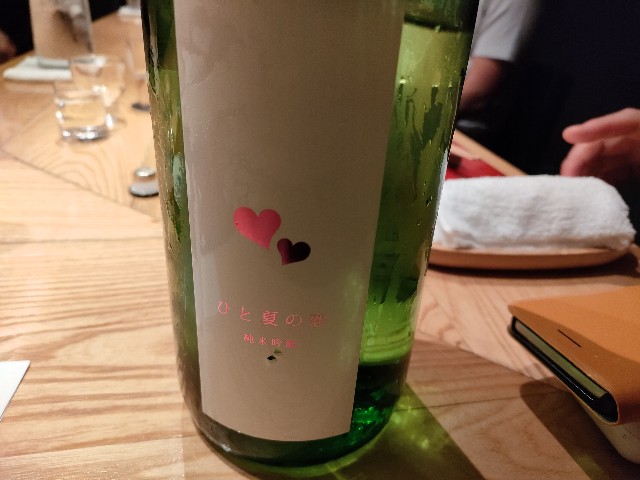 f:id:fuzikoblog:20240523094608j:image