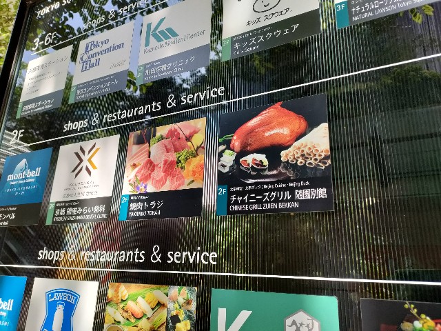 f:id:fuzikoblog:20240731113405j:image