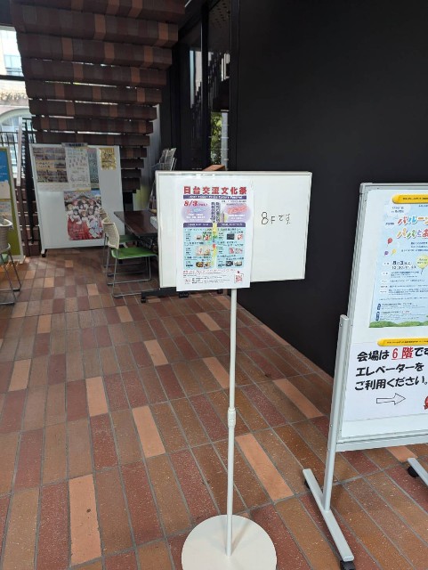 f:id:fuzikoblog:20240805091051j:image