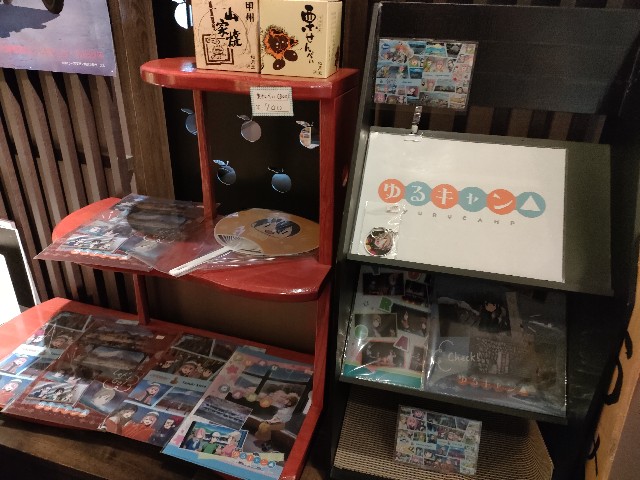 f:id:fuzikoblog:20240829074806j:image