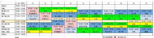 f:id:fuzikoblog:20240925160527j:image