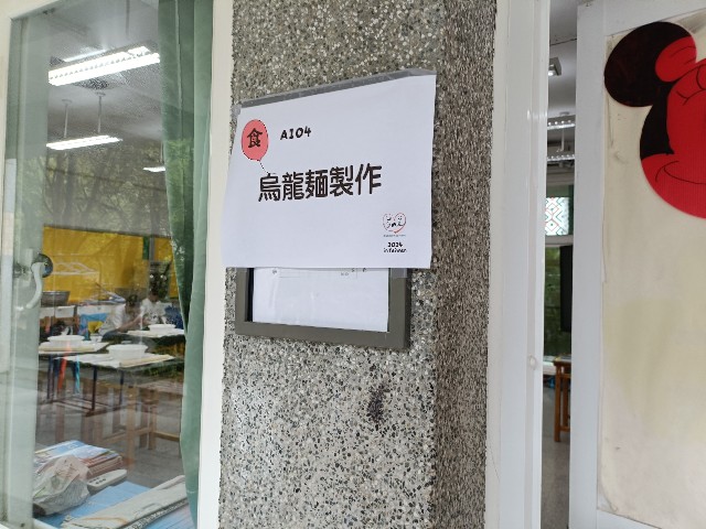 f:id:fuzikoblog:20240925203129j:image