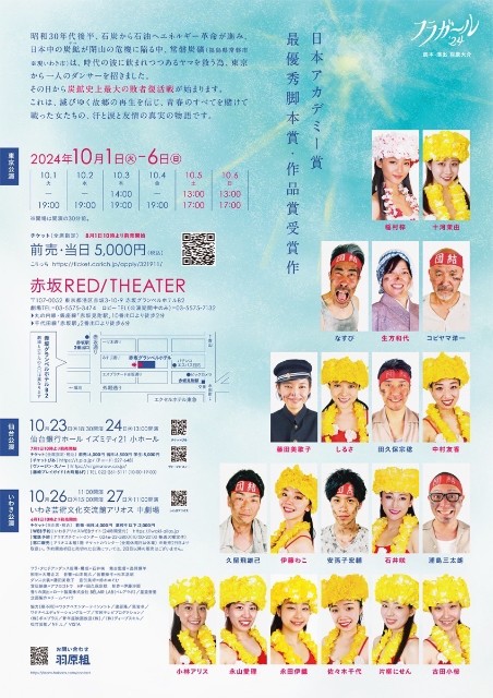 f:id:fuzikoblog:20241002190138j:image f:id:fuzikoblog:20241002190138j:image