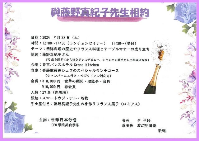 f:id:fuzikoblog:20241007103316j:image f:id:fuzikoblog:20241007103316j:image