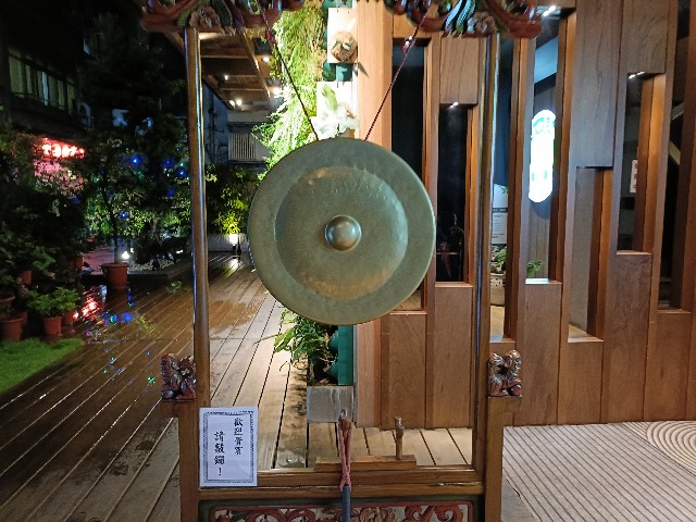 f:id:fuzikoblog:20241008161823j:image