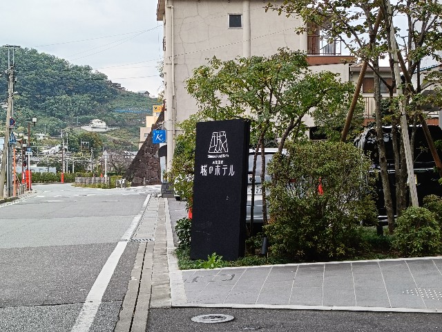 f:id:fuzikoblog:20241105194456j:image