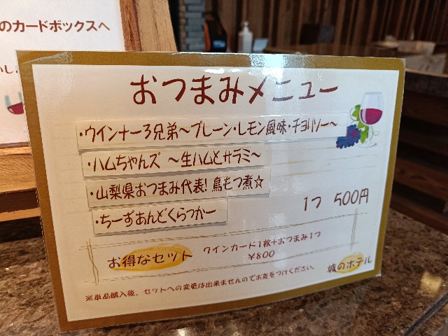 f:id:fuzikoblog:20241105194651j:image