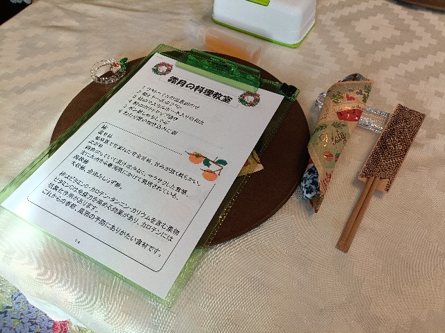 f:id:fuzikoblog:20241127161349j:image