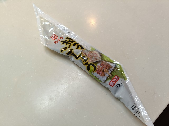 f:id:fuzikoblog:20241211161316j:image