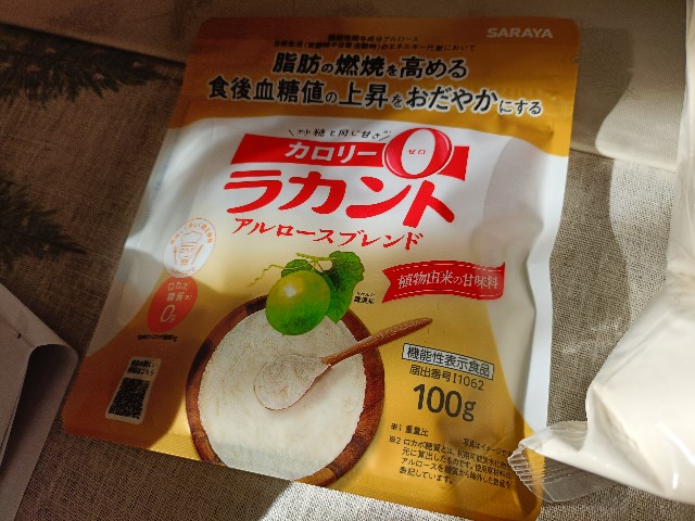f:id:fuzikoblog:20241212211329j:image