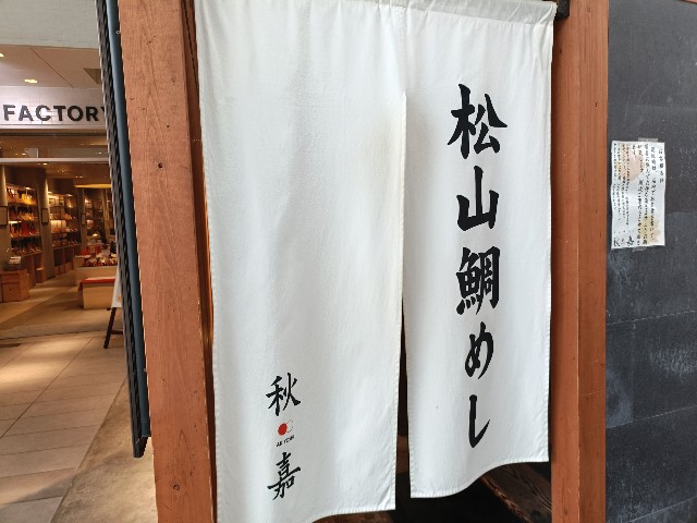 f:id:fuzikoblog:20241214071211j:image