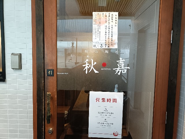f:id:fuzikoblog:20241214071223j:image
