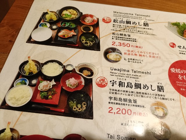 f:id:fuzikoblog:20241214071247j:image