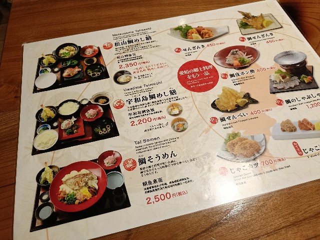 f:id:fuzikoblog:20241214071300j:image