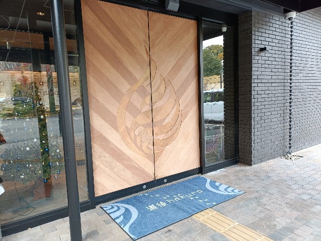 f:id:fuzikoblog:20241214071832j:image