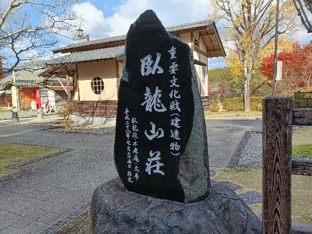 f:id:fuzikoblog:20241214224229j:image