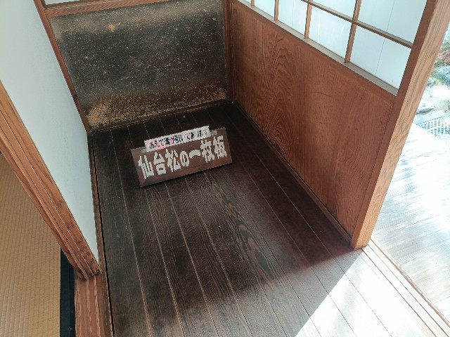 f:id:fuzikoblog:20241214224322j:image