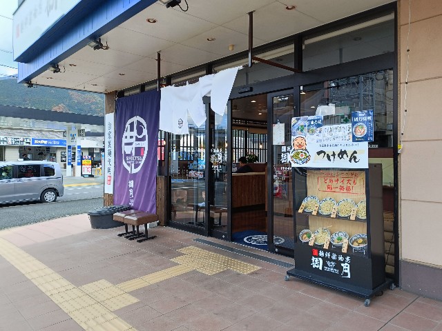 f:id:fuzikoblog:20241214224504j:image