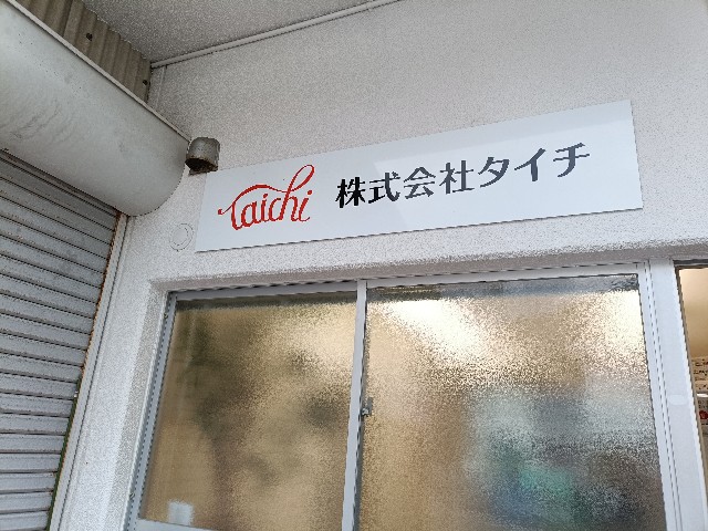 f:id:fuzikoblog:20241216090202j:image