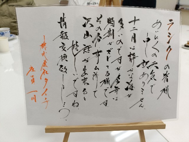 f:id:fuzikoblog:20241216090450j:image