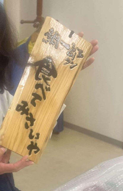 f:id:fuzikoblog:20241216142220j:image