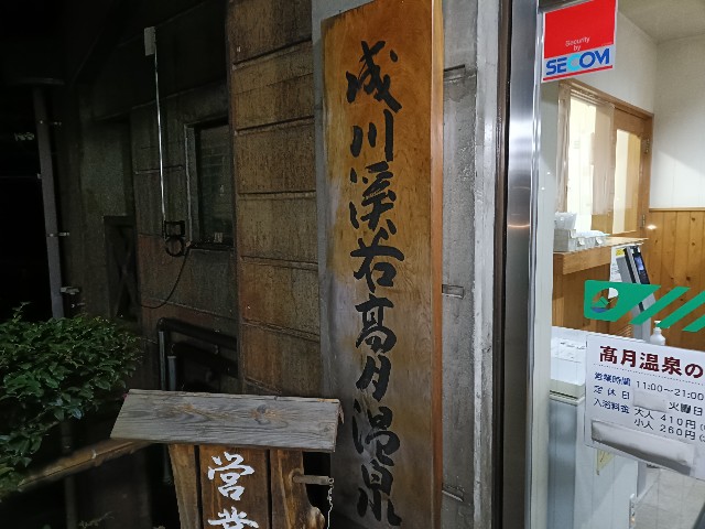 f:id:fuzikoblog:20241216165522j:image