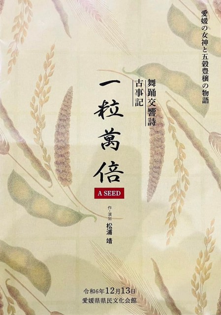 f:id:fuzikoblog:20241217183515j:image