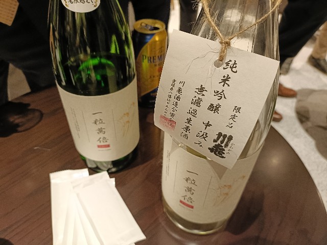 f:id:fuzikoblog:20250114200114j:image