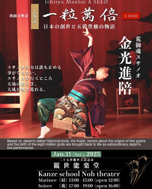 f:id:fuzikoblog:20250114201303j:image