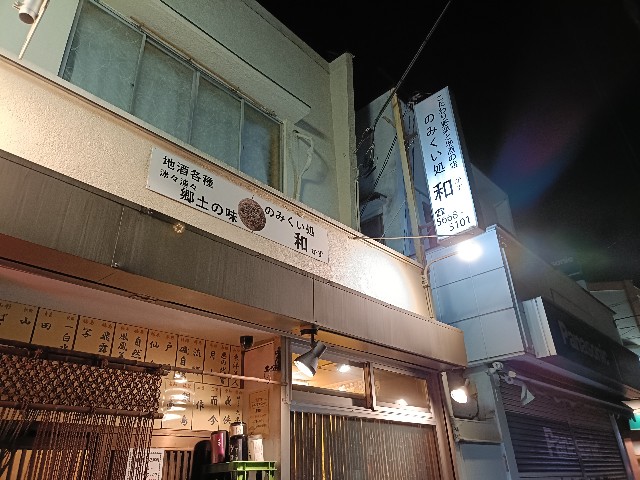 f:id:fuzikoblog:20250124194734j:image