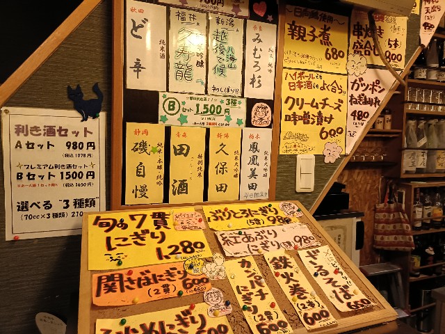 f:id:fuzikoblog:20250124194903j:image